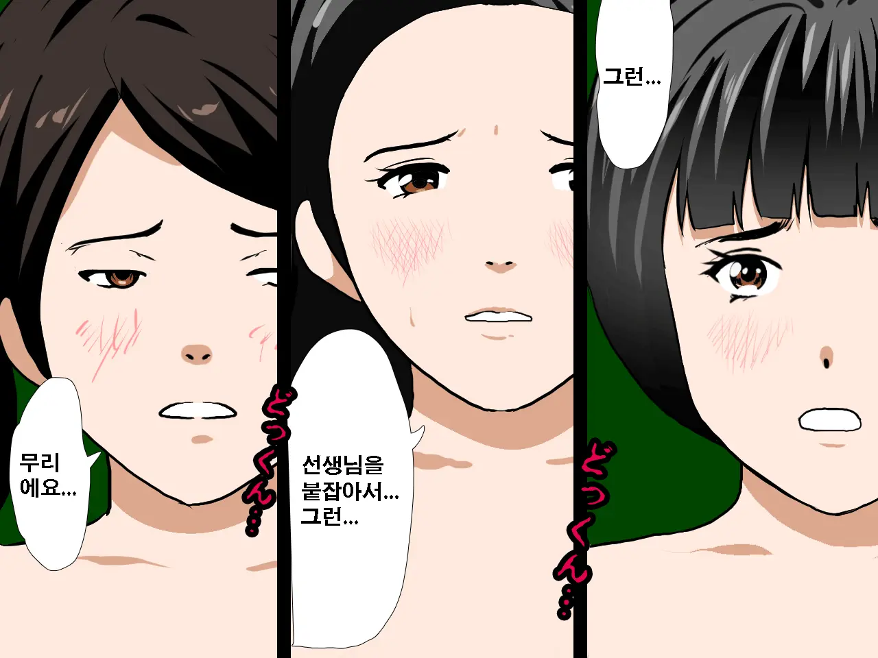 Saimin Seikyouiku 10 | 최면성교육 제10화